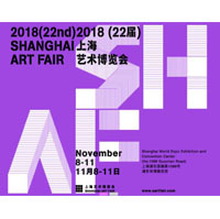 Shanghai Art Fair 